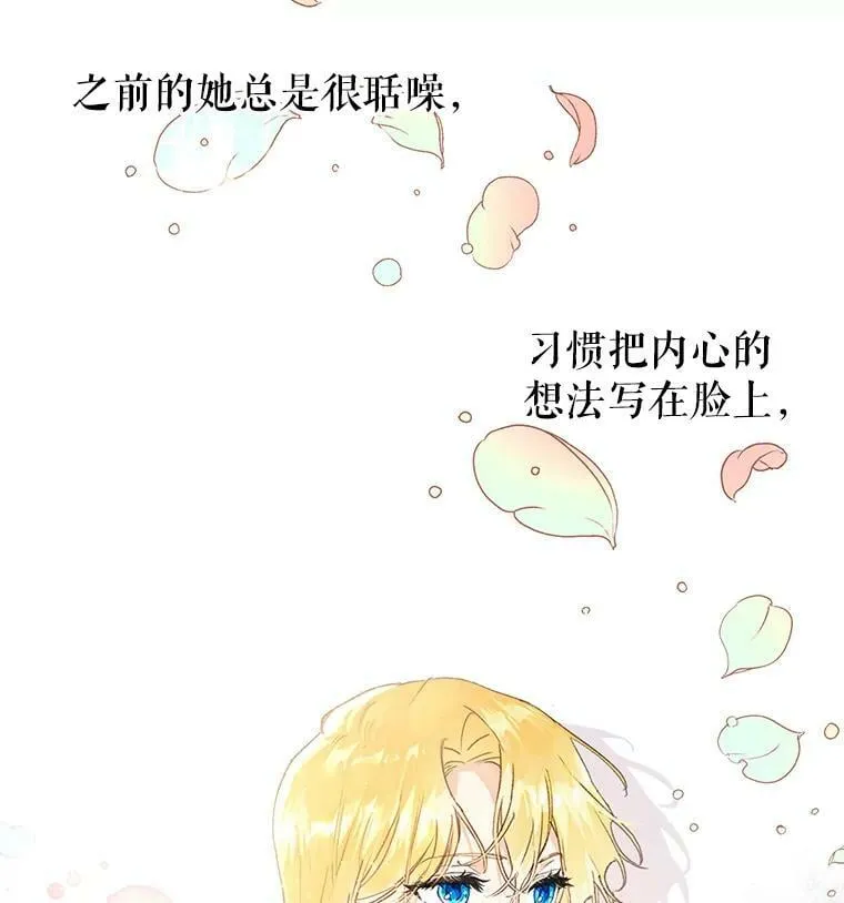 1.重回第一世 第106页