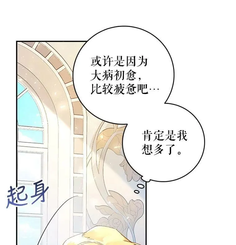 1.重回第一世 第108页