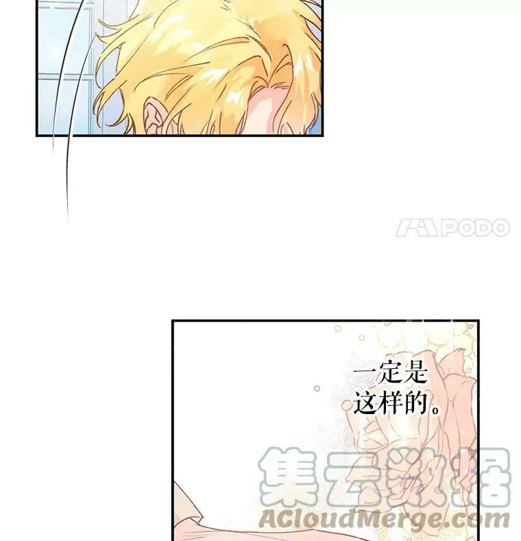 1.重回第一世 第109页