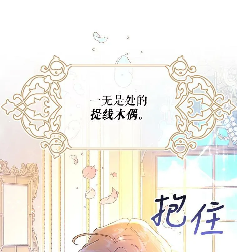 1.重回第一世 第111页