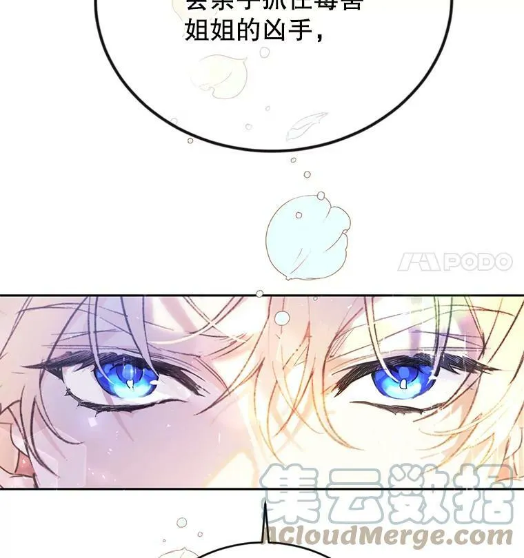 1.重回第一世 第113页