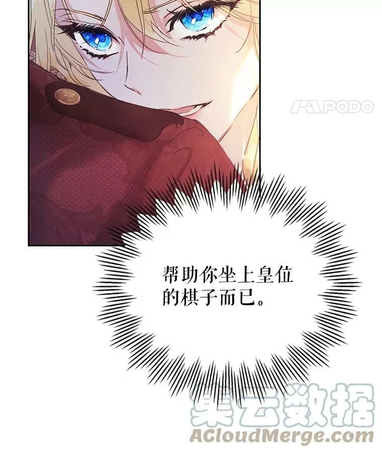 1.重回第一世 第117页