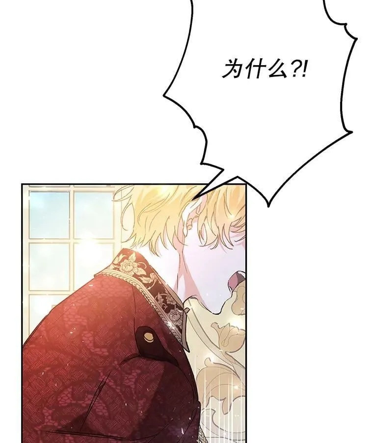 1.重回第一世 第122页