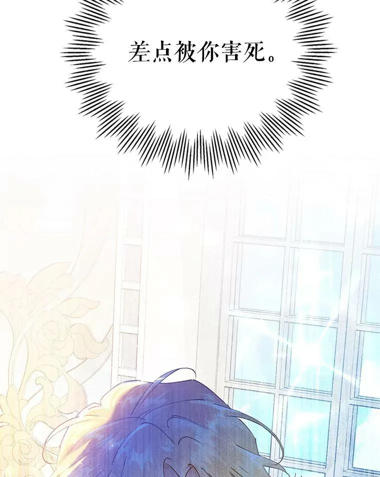 1.重回第一世 第126页