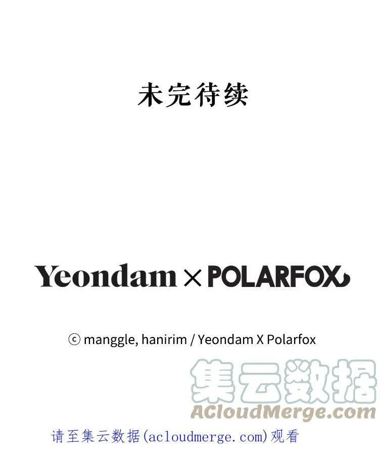 1.重回第一世 第129页