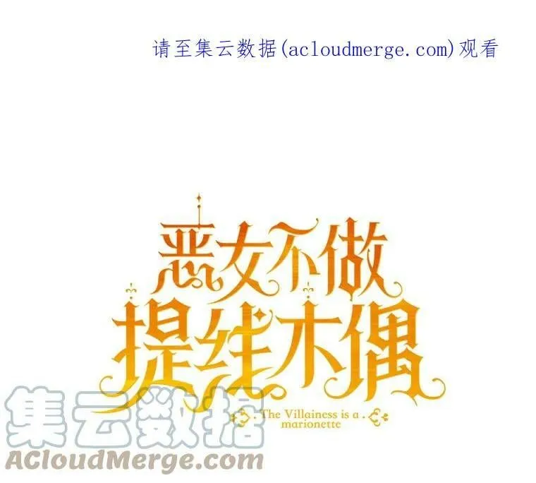 2.晕倒 第1页