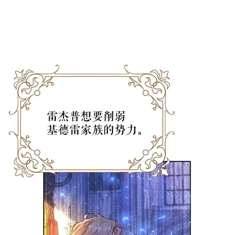 2.晕倒 第10页