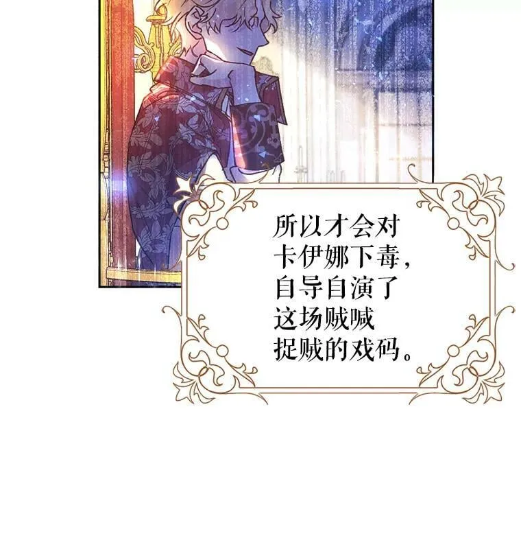 2.晕倒 第11页