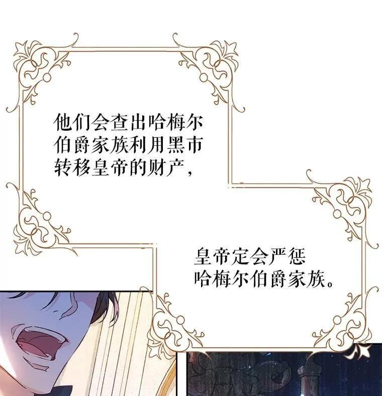 2.晕倒 第19页