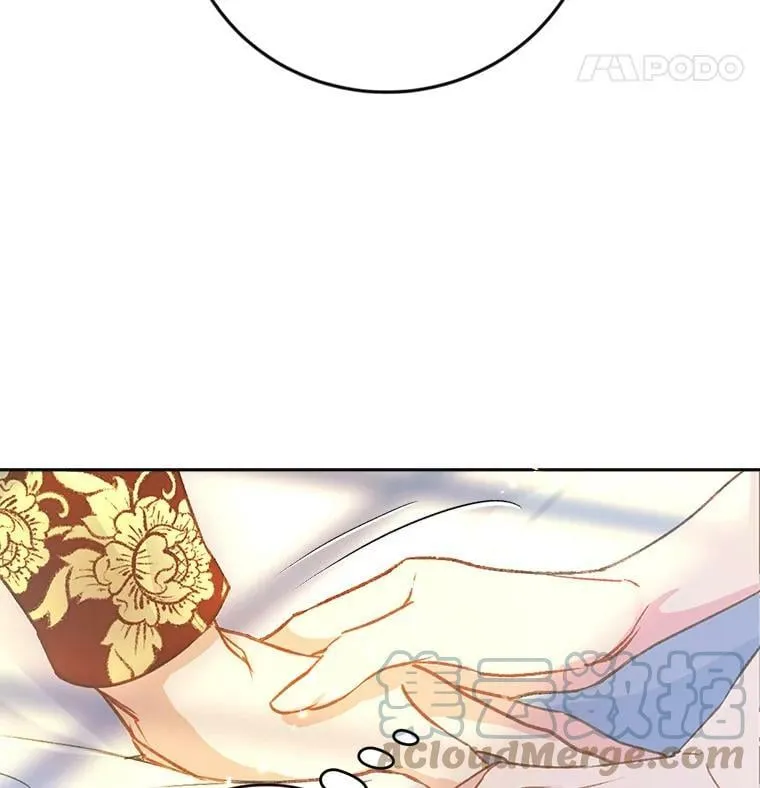 2.晕倒 第21页
