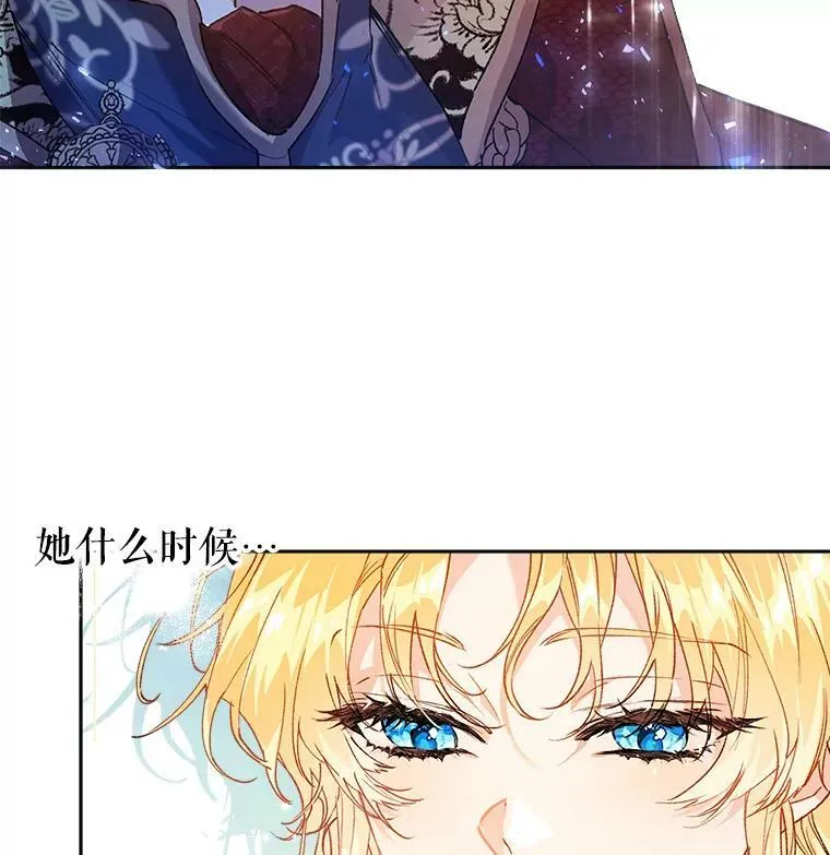 2.晕倒 第27页