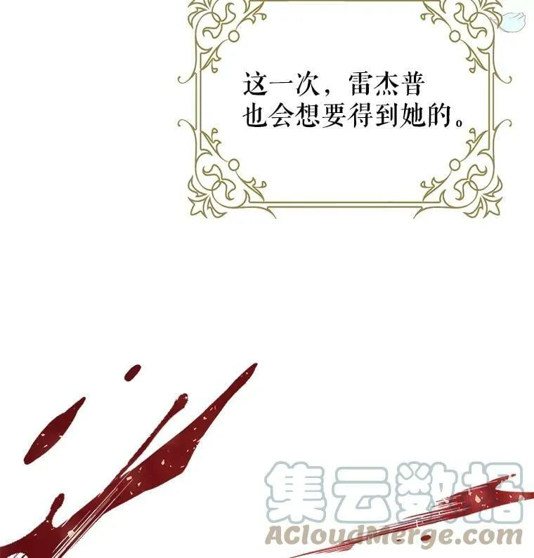 2.晕倒 第37页