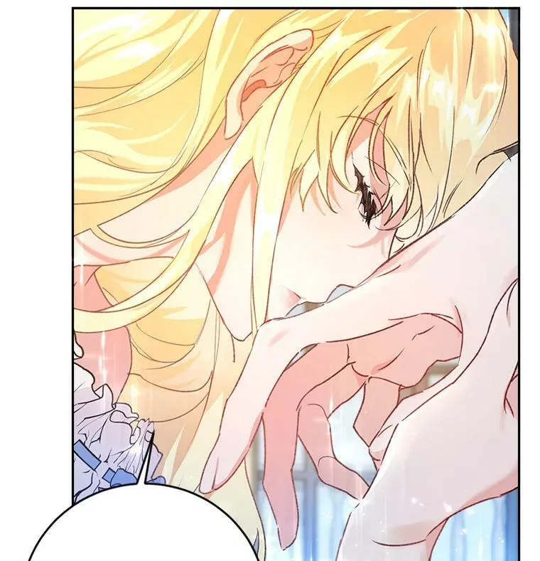 2.晕倒 第51页