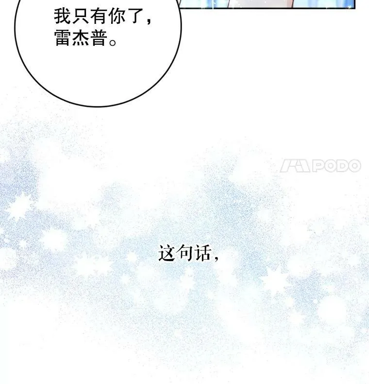 2.晕倒 第52页