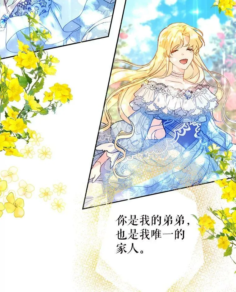 2.晕倒 第55页