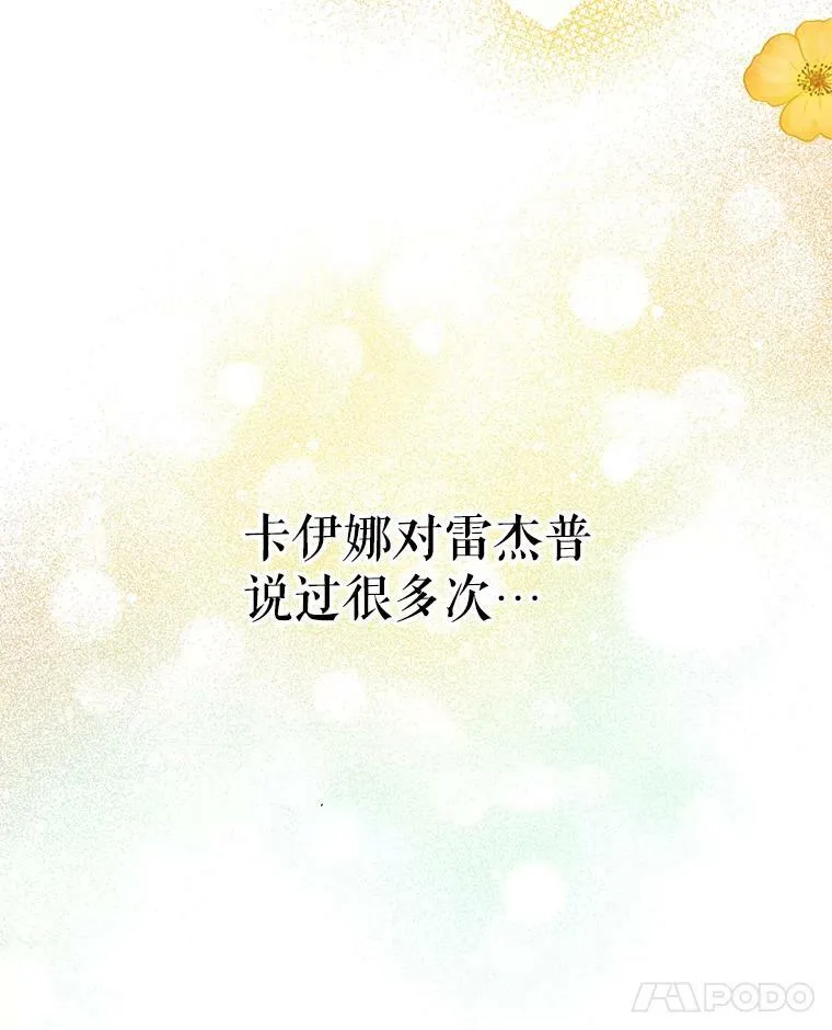 2.晕倒 第56页