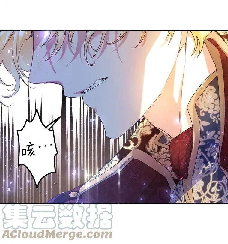 2.晕倒 第57页