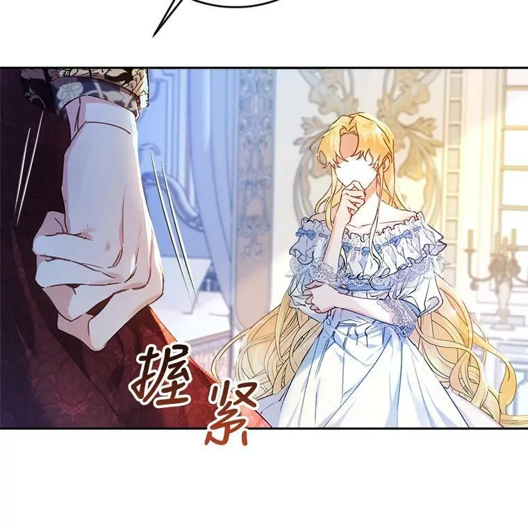 2.晕倒 第62页