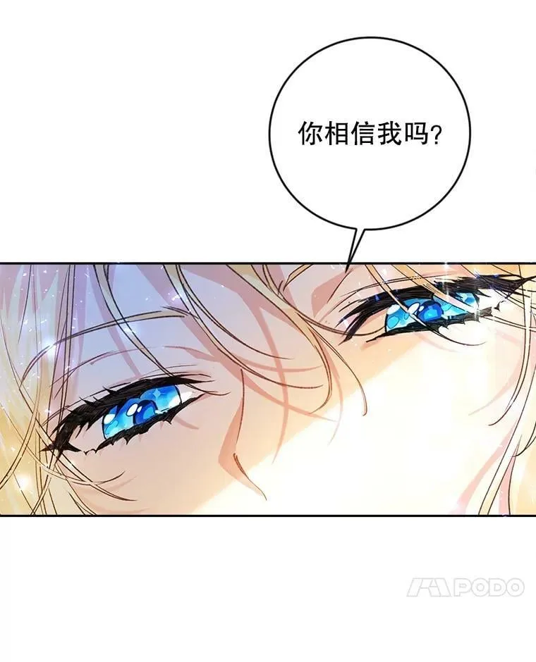 2.晕倒 第63页
