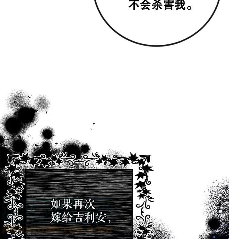 2.晕倒 第69页