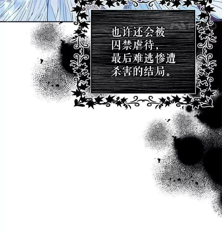 2.晕倒 第71页