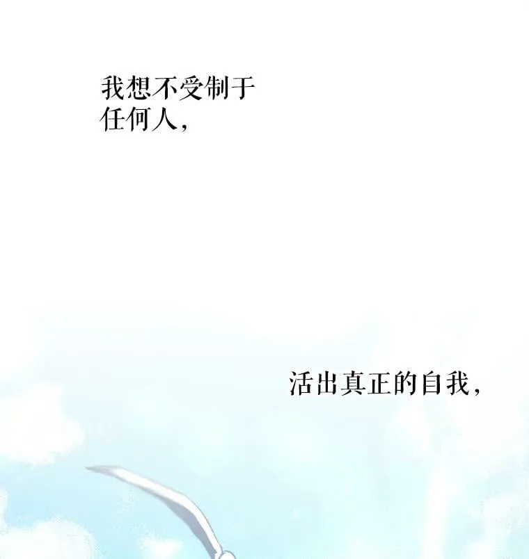 2.晕倒 第76页