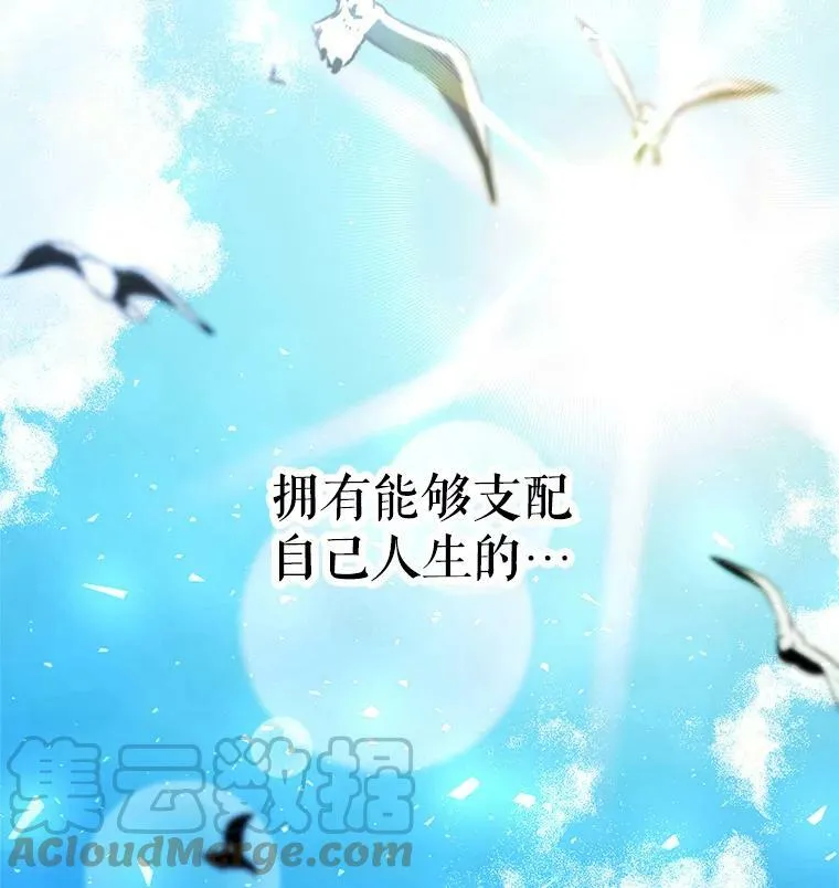 2.晕倒 第77页