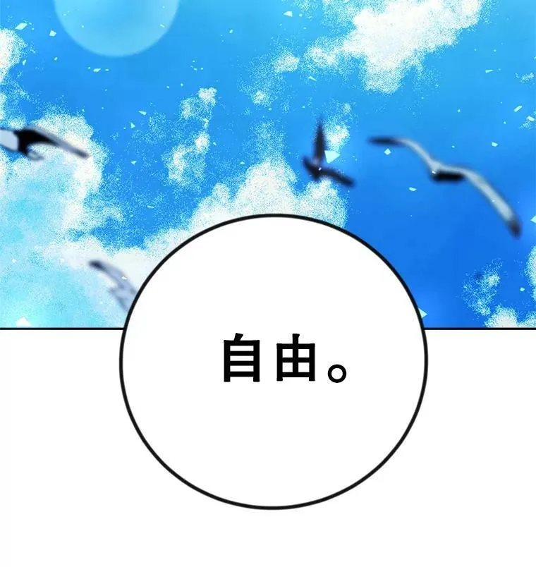 2.晕倒 第78页
