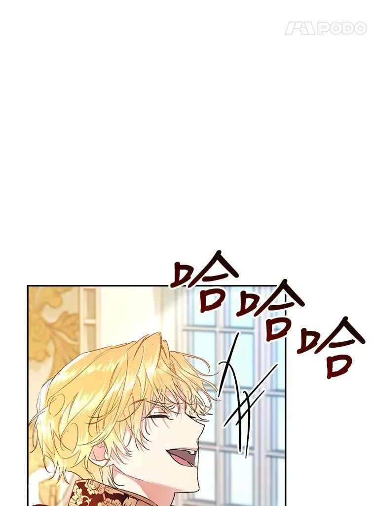 2.晕倒 第79页