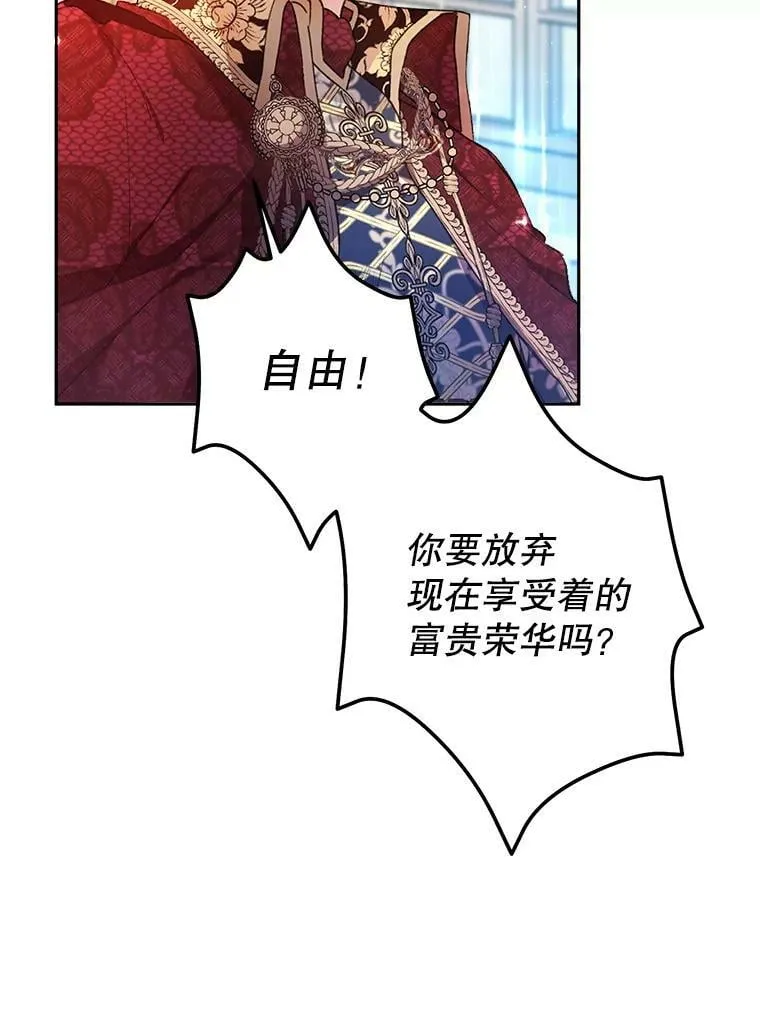 2.晕倒 第80页