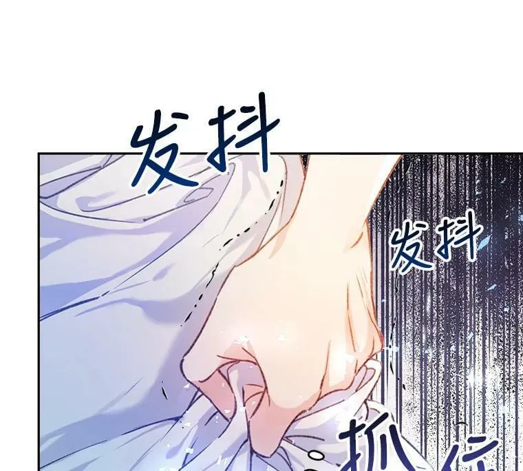 2.晕倒 第87页