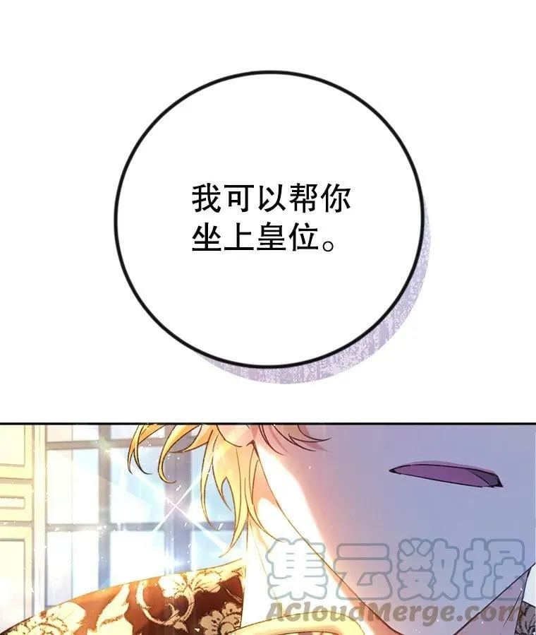 2.晕倒 第89页