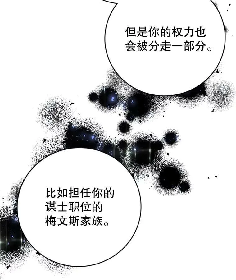 2.晕倒 第91页