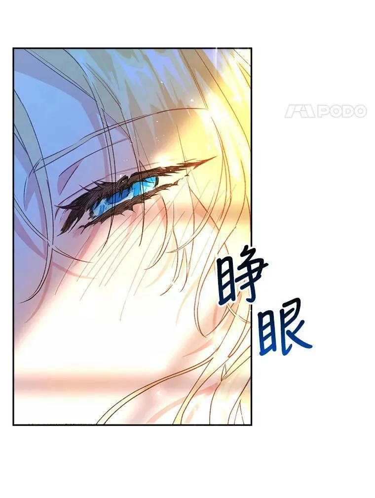 2.晕倒 第100页