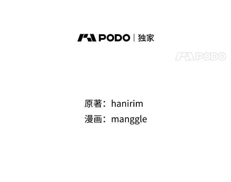 3.拜见父皇 第31页