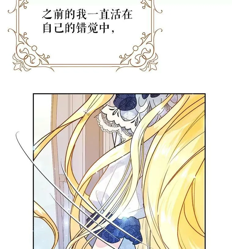 3.拜见父皇 第94页