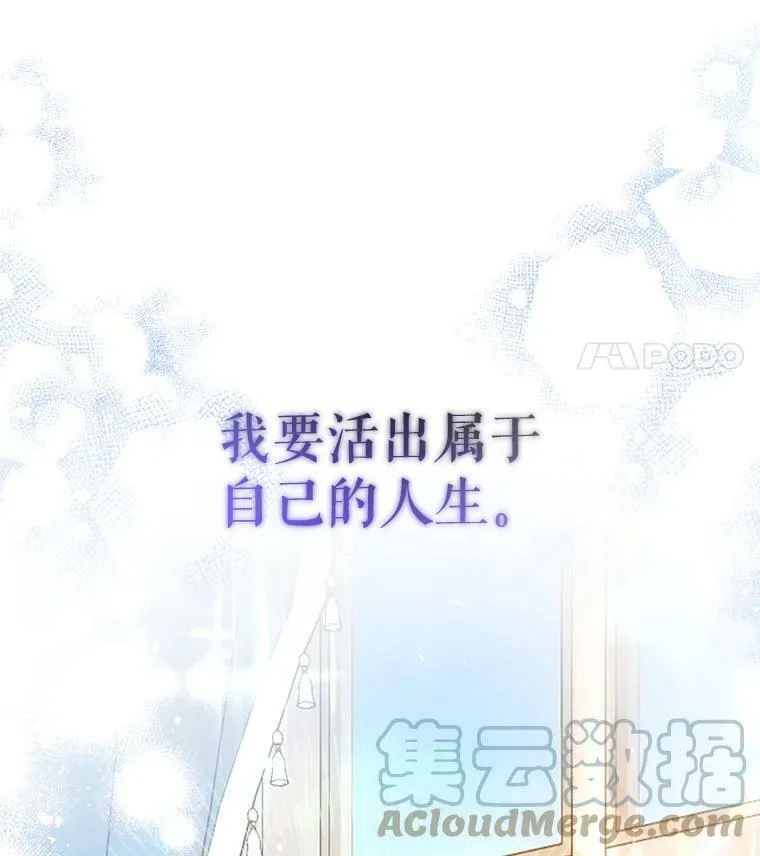 3.拜见父皇 第97页