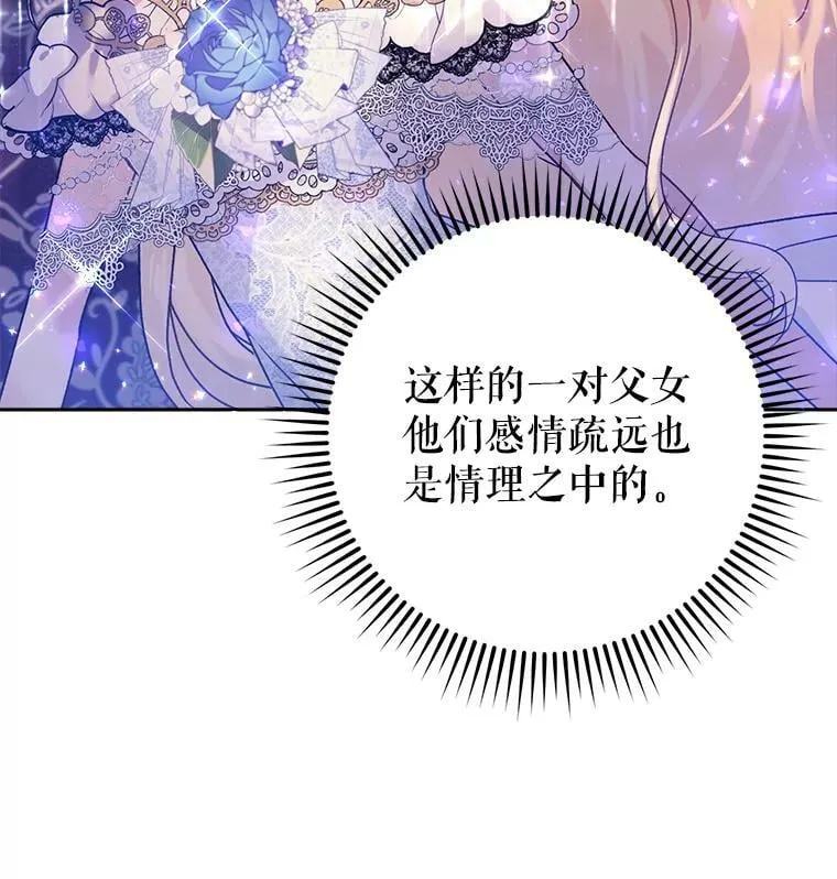 4.遇见埃文（1） 第11页