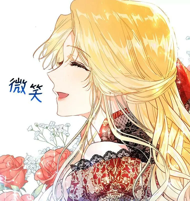 4.遇见埃文（1） 第16页