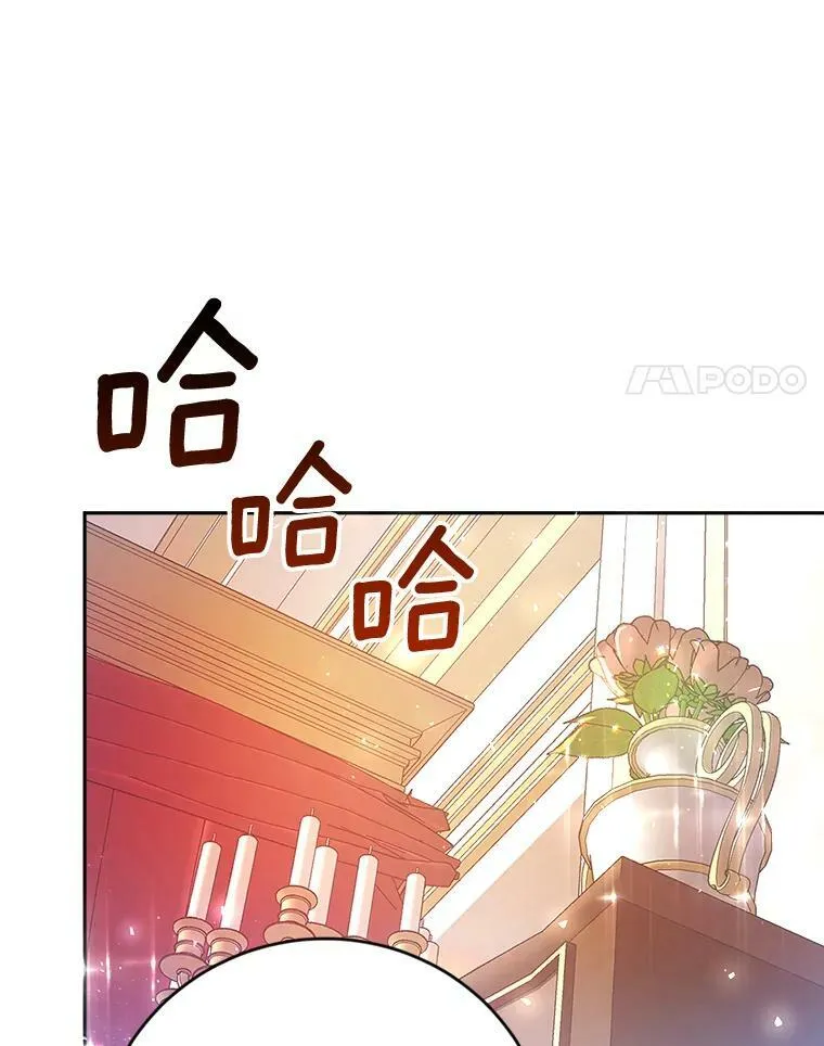 4.遇见埃文（1） 第19页
