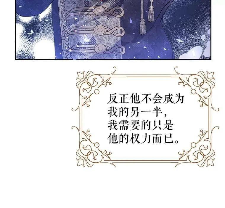 4.遇见埃文（1） 第24页