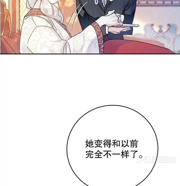 4.遇见埃文（1） 第34页