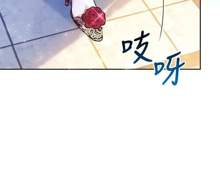 4.遇见埃文（1） 第38页