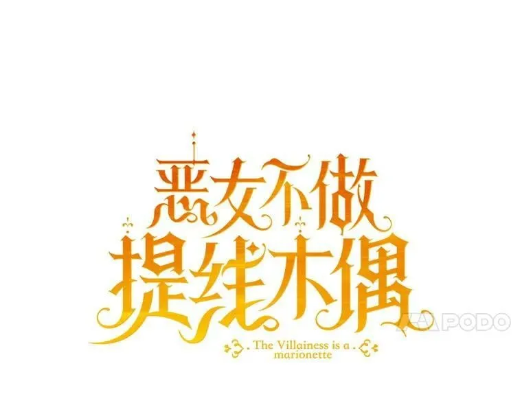 4.遇见埃文（1） 第42页