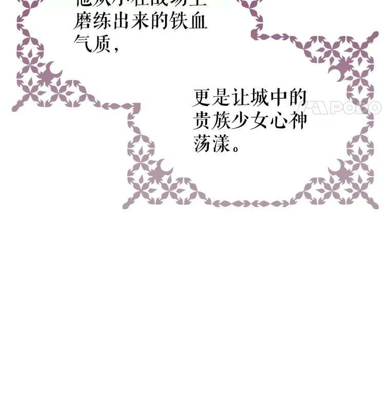 4.遇见埃文（1） 第47页