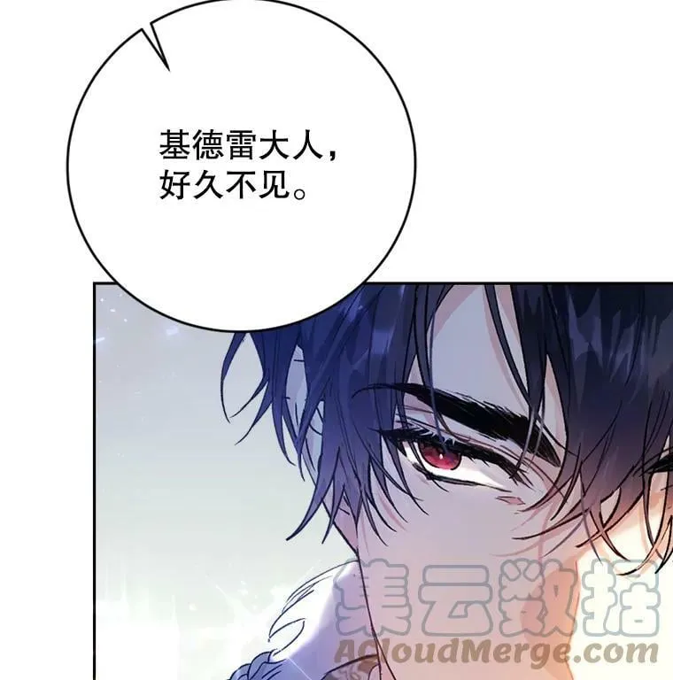 4.遇见埃文（1） 第53页
