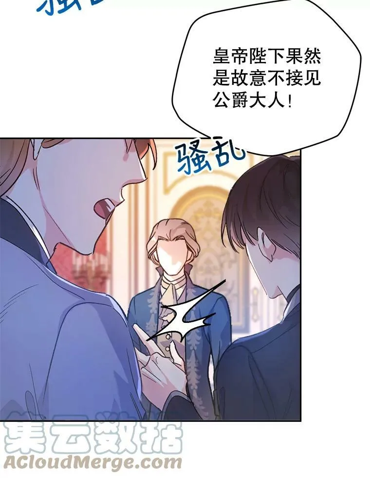 4.遇见埃文（1） 第57页