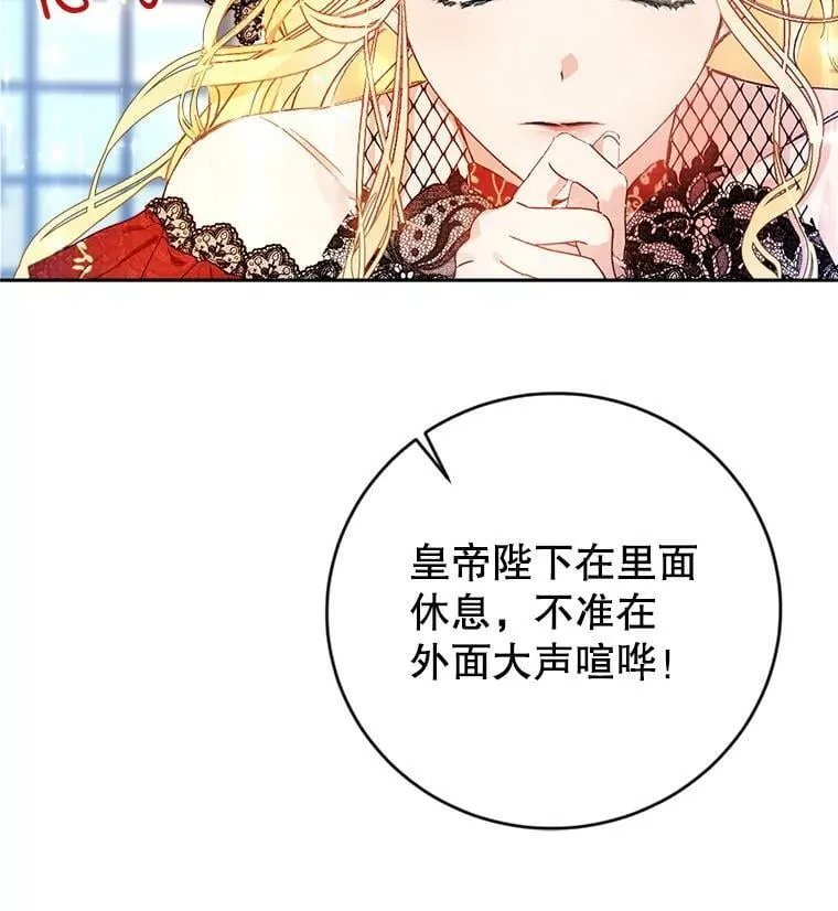 4.遇见埃文（1） 第59页