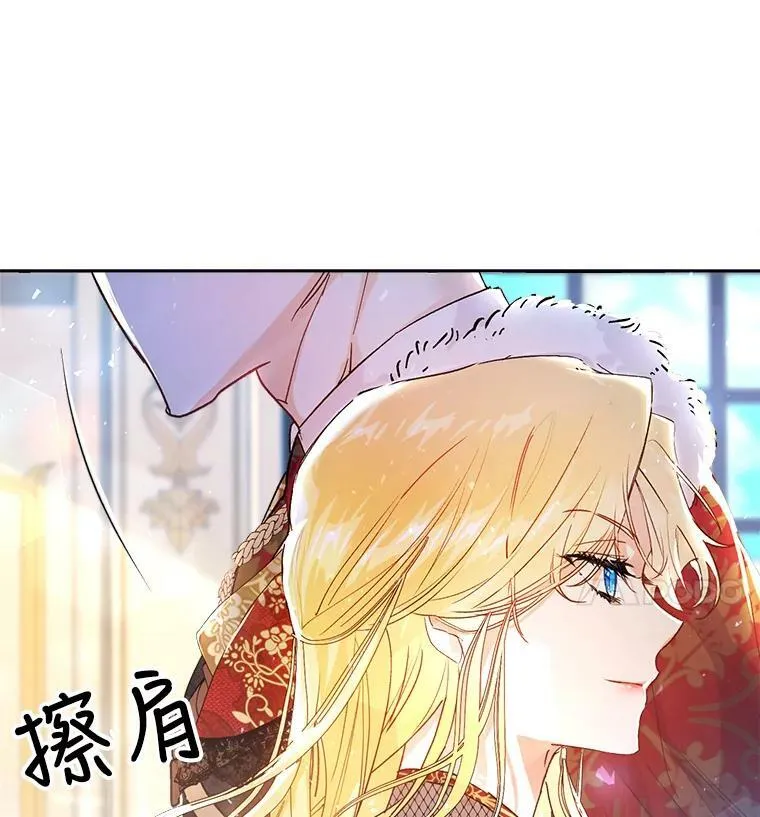 4.遇见埃文（1） 第62页