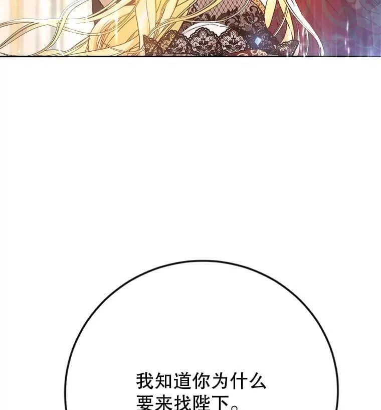 4.遇见埃文（1） 第63页
